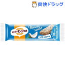 【訳あり】セルボナ ミューズリーバー ココナッツチョコレート(20g)