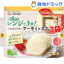 熊本製粉 グルテンフリーケーキミックス (プレーン)(80g*3袋セット)