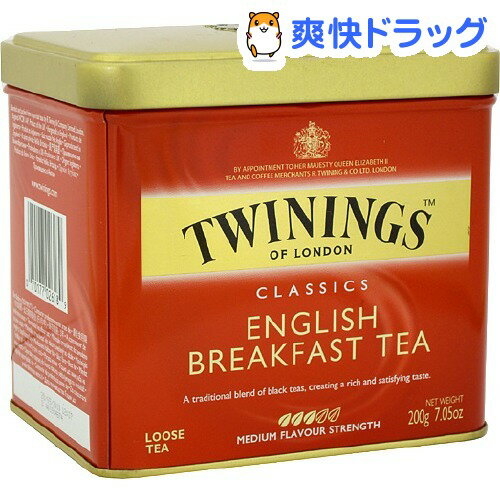 クーポンで10%オフ★トワイニング 紅茶 イングリッシュブレックファースト 缶(200g)【トワイニング(TWININGS)】[紅茶]【8/15 10:00-23:59までクーポン利用で5000円以上10%オフ】トワイニング 紅茶 イングリッシュブレックファースト 缶 / トワイニング(TWININGS) / 紅茶★税込1980円以上で送料無料★