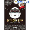 メディヒル フェイスマスク ドレスコード ブラック(27mL*1枚入)