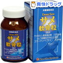 【訳あり】【アウトレット】ディープ・シー サメ軟骨粒(240粒)【ミナミヘルシーフーズ】