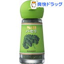 S&B パセリ(3g)