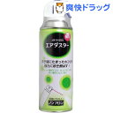 強力エアダスター(300mL)