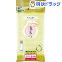 アワスター 超やわらかめ イエロー(1枚入)【アワスター】