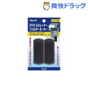 テトラ ストレーナーフィルター S (AT-S/Mini/20用)(2コ入)【Tetra(テトラ)】