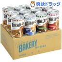 新食缶 ベーカリー 缶入りソフトパン(約100g*12缶)