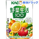 カゴメ 野菜生活100 オリジナル(100mL*36本入)【...
