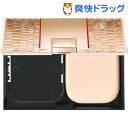 資生堂 マキアージュ コンパクトケース DM(1コ入)【マキアージュ(MAQUillAGE)】