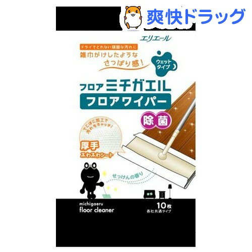 エリエール ミチガエルフロアワイパー ウェットタイプ(10枚入)【エリエール】[清掃用ワイパー]