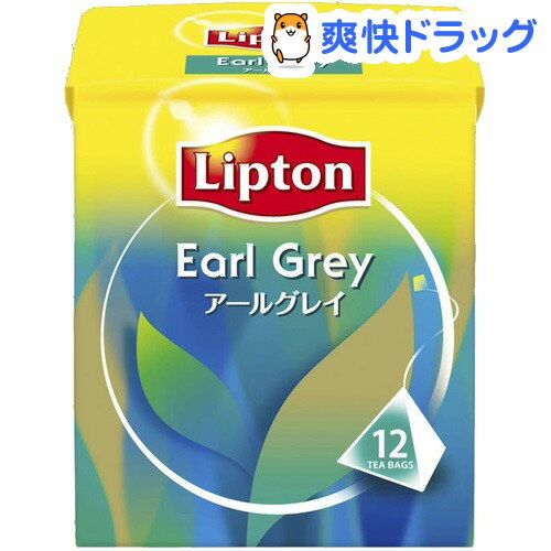 クーポンで10%オフ★リプトン アールグレイ ティーバッグ(12包)【リプトン(Lipton)】[紅茶]【8/15 10:00-23:59までクーポン利用で5000円以上10%オフ】