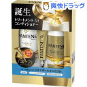 【企画品】パンテーン モイストスムースケア ポンプ3ステップ 冬限定(1セット)【PANTENE(パンテーン)】