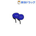 【訳あり】マクセル カナルタイプヘッドホン HP-CN01 ロイヤルブルー(1コ入)【マクセル(maxell)】