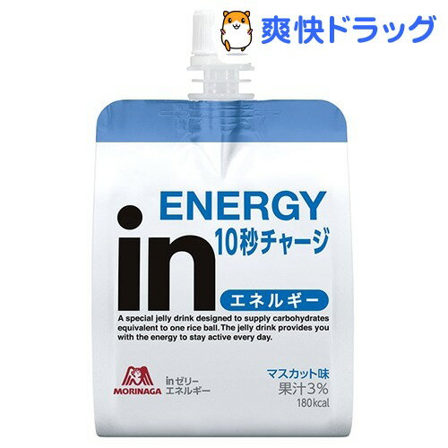 クーポンで10%オフ★ウイダーインゼリー エネルギーイン(180g)【ウィダー(Weider)】[機能性ゼリー ダイエット食品]【8/15 10:00-23:59までクーポン利用で5000円以上10%オフ】