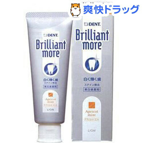 デント ブリリアントモア アプリコットミント(90g)【デント(DENT.)】[口臭予防]...:soukai:10288231