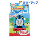 トイレトレーニングシート トーマス 4柄*7枚(1