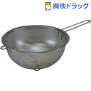 スイフリッシュ パンチング片手ざる 21cm リング付き S...