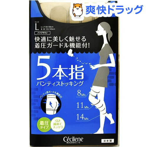 セシール 5本指パンティストッキング 着圧ガードル機能付き バフブラウン L-LLサイズ(1枚入)