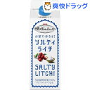 世界のキッチンから お家で作ろう!ソルティライチ(500mL*12本入)【世界のキッチンから】【送料無料】