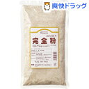 オーサワ 石臼挽き完全粉 (全粒粉)(500g)【オーサワ】