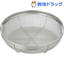 盛り付け浅ザル25cm 35362(1コ入)