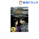 哀愁 DVD DDC-009(1枚入)