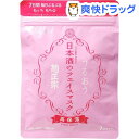 菊正宗 日本酒のフェイスマスク 高保湿(7枚入)
