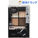 ヴィセ リシェ シマーリッチ アイズ BE-1 ベージュ系(5.4g)【ヴィセ リシェ】