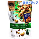 ナッツスナッキング ドルチェミックス キャラメルカシューナッツ&フルーツ(65g)