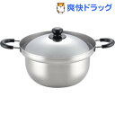 くるめん亭のふきこぼれにくい鍋 両手鍋 26cm SJ136...
