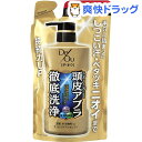 デ・オウ 薬用スカルプケアシャンプー つめかえ用(320mL)【デ・オウ】