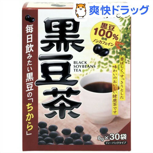 クーポンで10%オフ★黒豆茶 ティーバッグタイプ(240g（8g*30袋入）)[黒豆茶]【8/15 10:00-23:59までクーポン利用で5000円以上10%オフ】