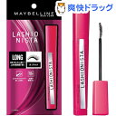 メイベリン ラッシュニスタ N 01 ブラック(7.5mL)...