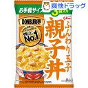 DONBURI亭 親子丼 3食パック(180g*3袋入)【DONBURI亭】