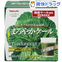 ヤクルト 元気な畑 まろやかケール(4.5g*60袋入)【元気な畑】