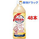 ビックル500(500mL*48本)【送料無料】