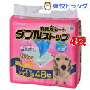 クリーンワン 消臭炭シート ダブルストップ ワイド(48枚入...
