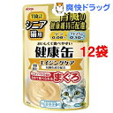 シニア猫用 健康缶 パウチ エイジングケア(40g*12コセット)【健康缶シリーズ】