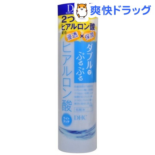 DHC ダブルモイスチュア ローション ライトタッチ(200mL)【DHC】[化粧水 ローション dhc]