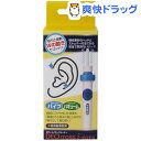 マリーヌ ポケットイヤークリーナー デオクロス I-ears...