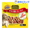 デイリーセレクション ササミ巻き カニカマ(240g)【R&...