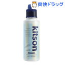 キットソン ファブリックフレグランスソフナー アクアコットンの香り(600mL)【kitson(キットソン)】