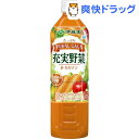 充実野菜 緑黄色野菜ミックス すりおろしにんじん(930g*...