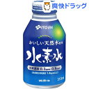 健康体 還元性 水素水α(310mL*24本入)[ミネラルウォーター 水]健康体 還元性 水素水α / ミネラルウォーター 水☆送料無料☆