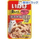 金のだし 乳酸菌入り まぐろ・かつお(60g)...