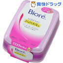 ビオレ ふくだけコットン さらさらオイルin(48枚入)【ビオレ】[クレンジングシート]