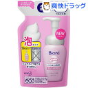 ビオレ メイクも落とせる洗顔料 うるうる密着泡 つめかえ(1...