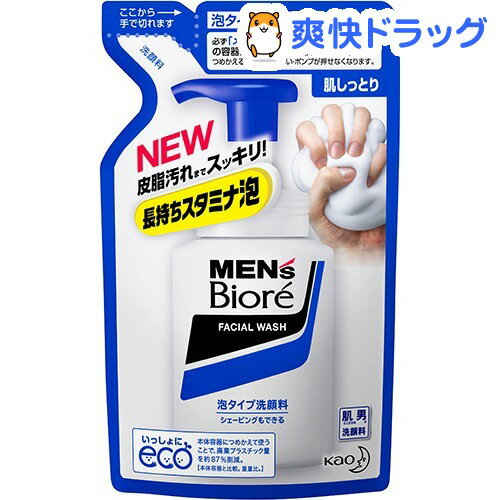 メンズビオレ 泡タイプ洗顔 つめかえ(130mL)【メンズビオレ】[洗顔 男性]