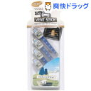 ヤンキーキャンドル カーフレグランススティック クリーンコットン(4本入)【ヤンキーキャンドル】
