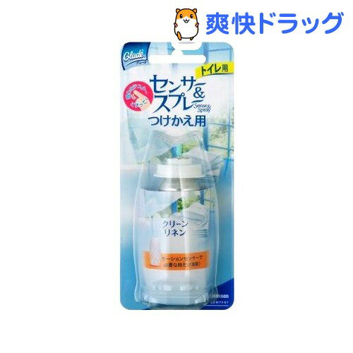 クーポンで10%オフ★グレード センサー＆スプレー クリーンリネン つけかえ用(18mL)【グレード(Glade)】[消臭剤]【8/15 10:00-23:59までクーポン利用で5000円以上10%オフ】