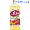 ヘルシープレミア キャノーラ油(1kg)